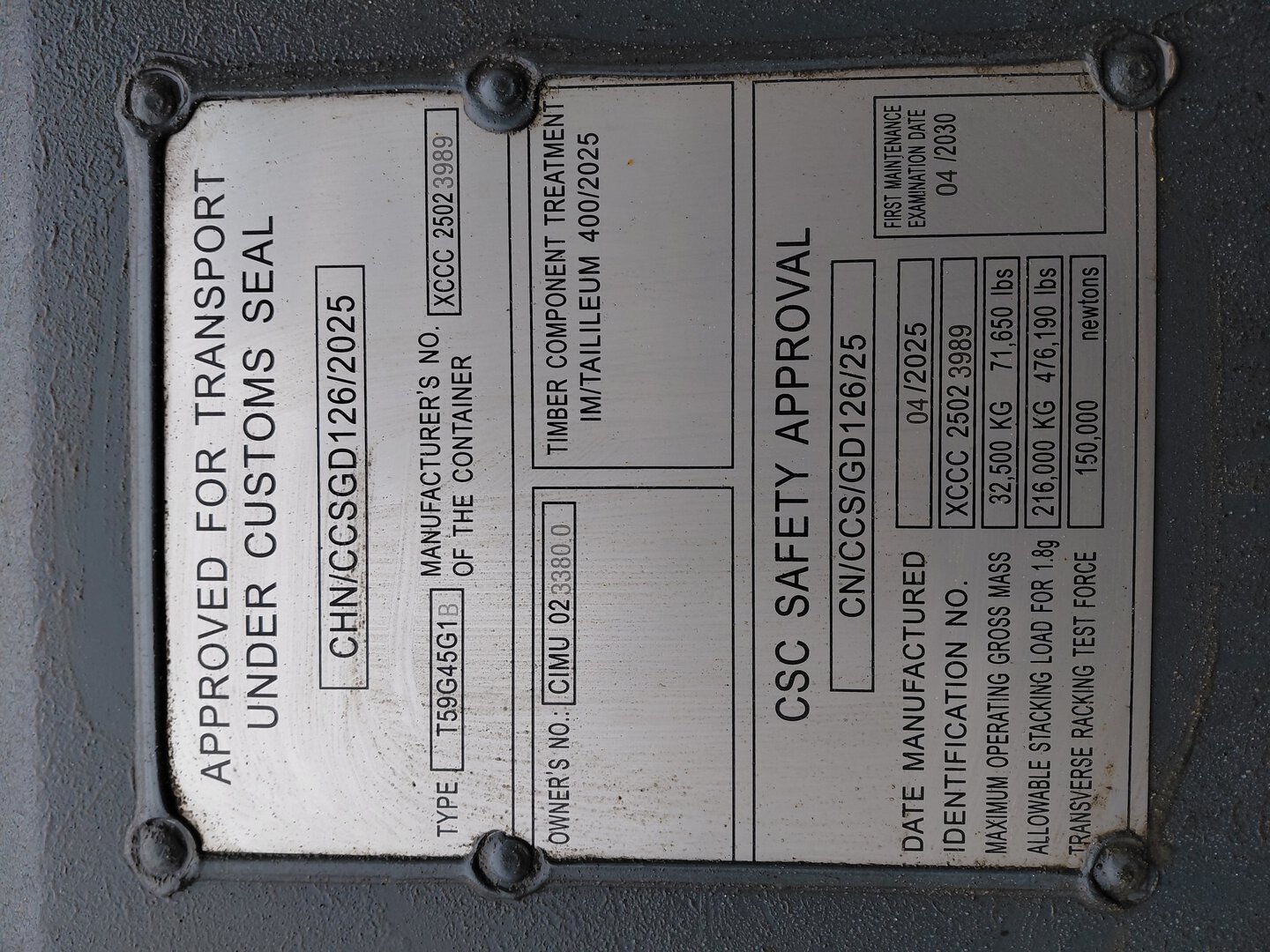 Морской контейнер CIMU0233800