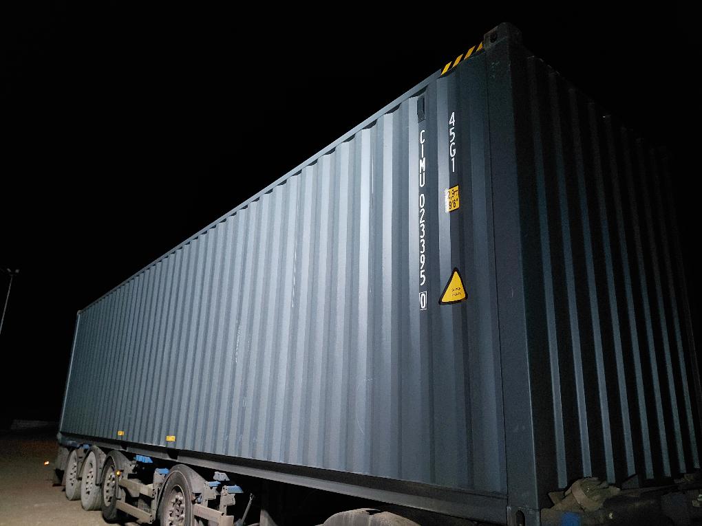 Морской контейнер CIMU0233950