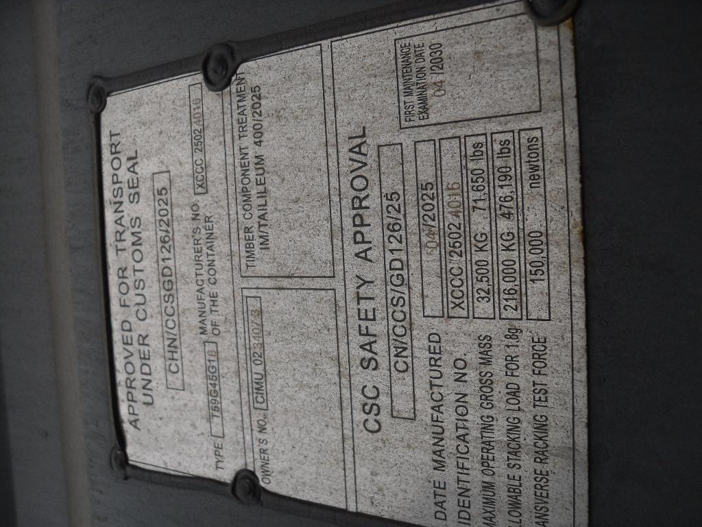 Морской контейнер CIMU0234073