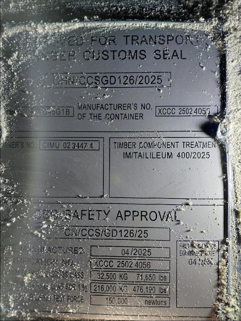 Морской контейнер CIMU0234474