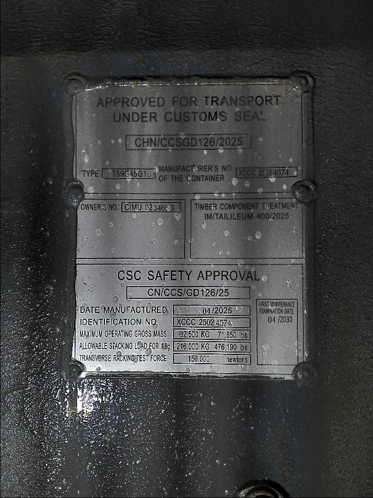 Морской контейнер CIMU0234659