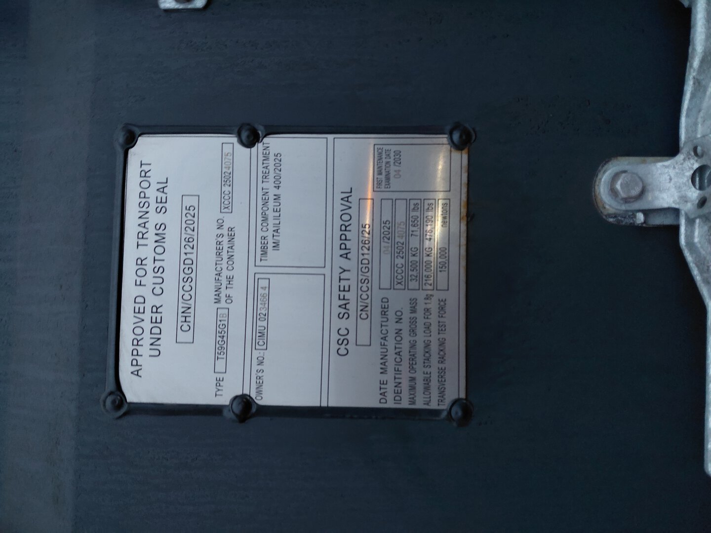 Морской контейнер CIMU0234664