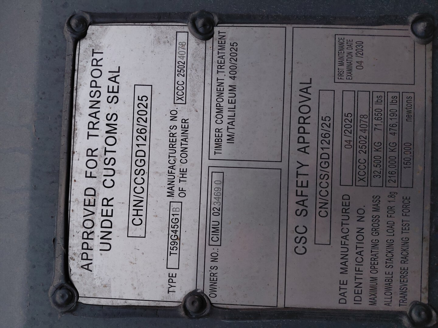 Морской контейнер CIMU0234690