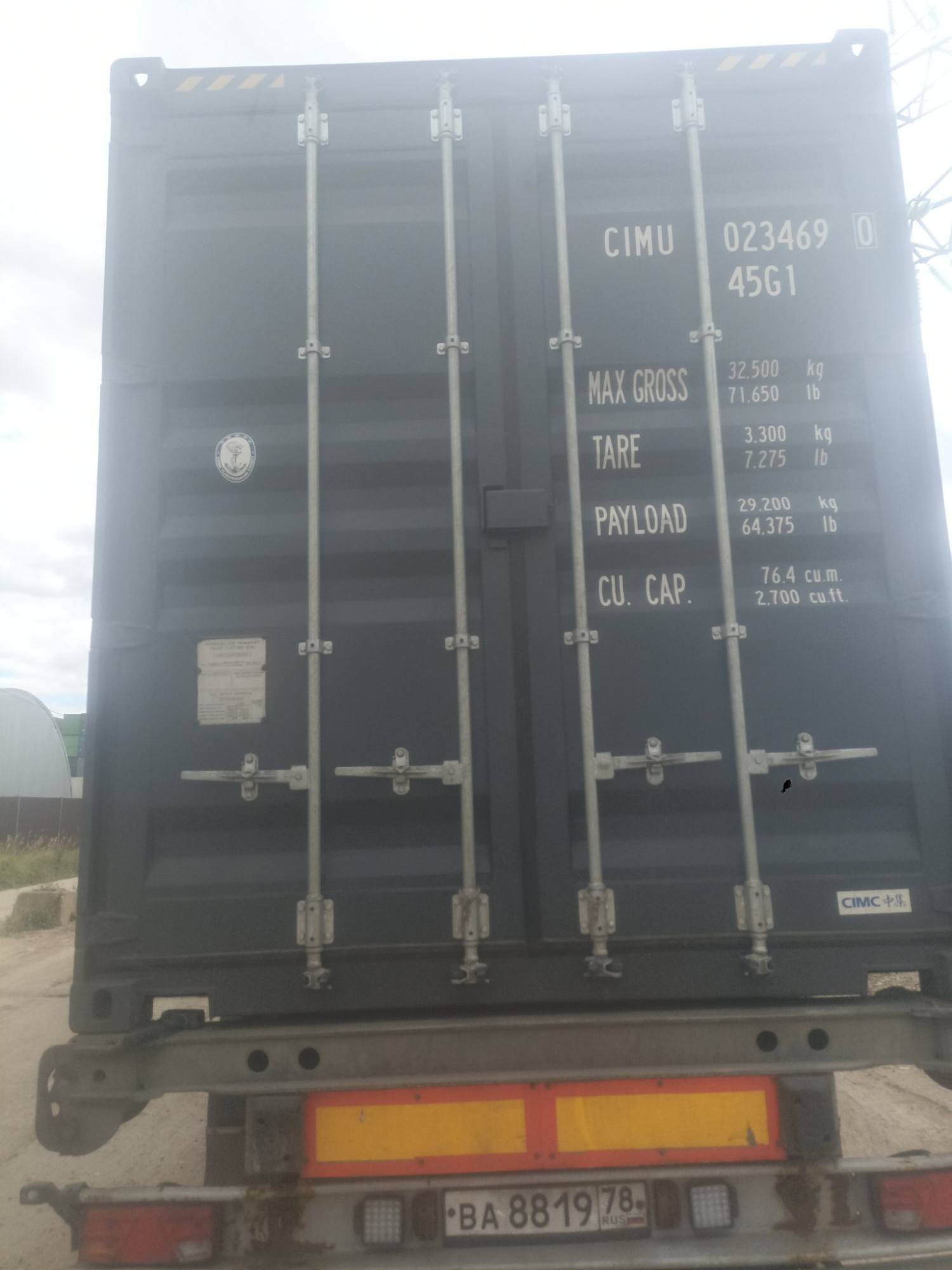 Морской контейнер CIMU0234690