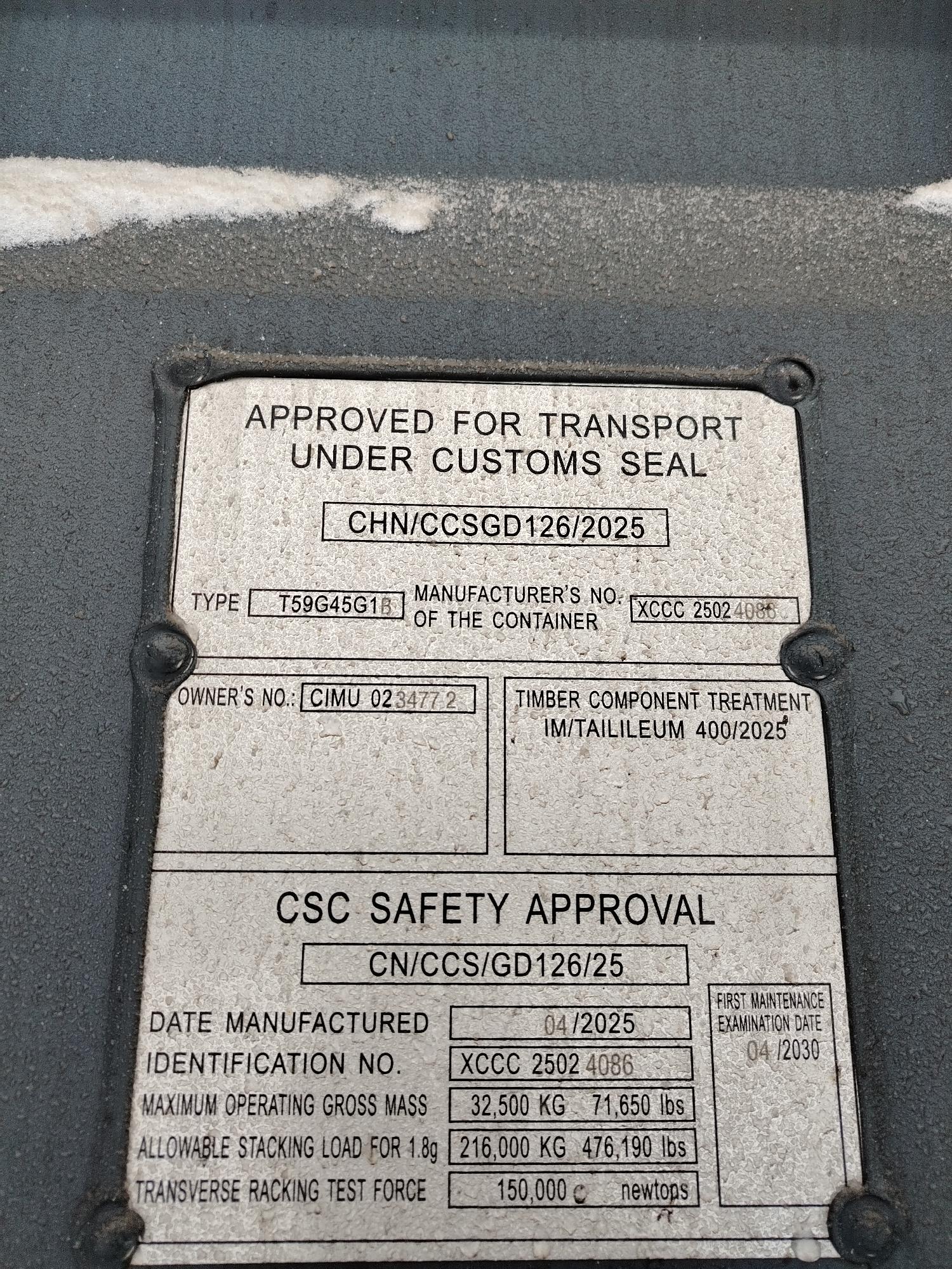 Морской контейнер CIMU0234772