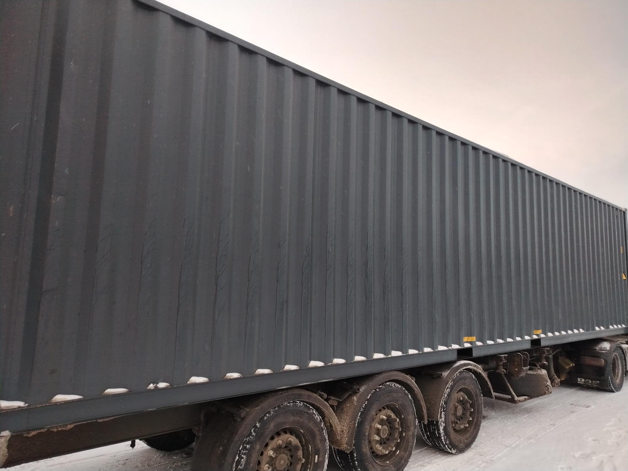 Морской контейнер CIMU0234772