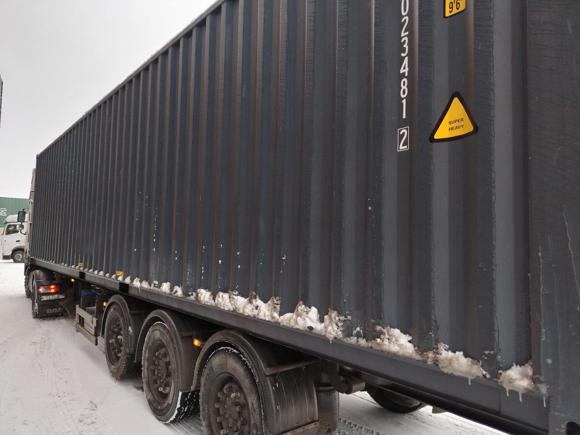 Морской контейнер CIMU0234812