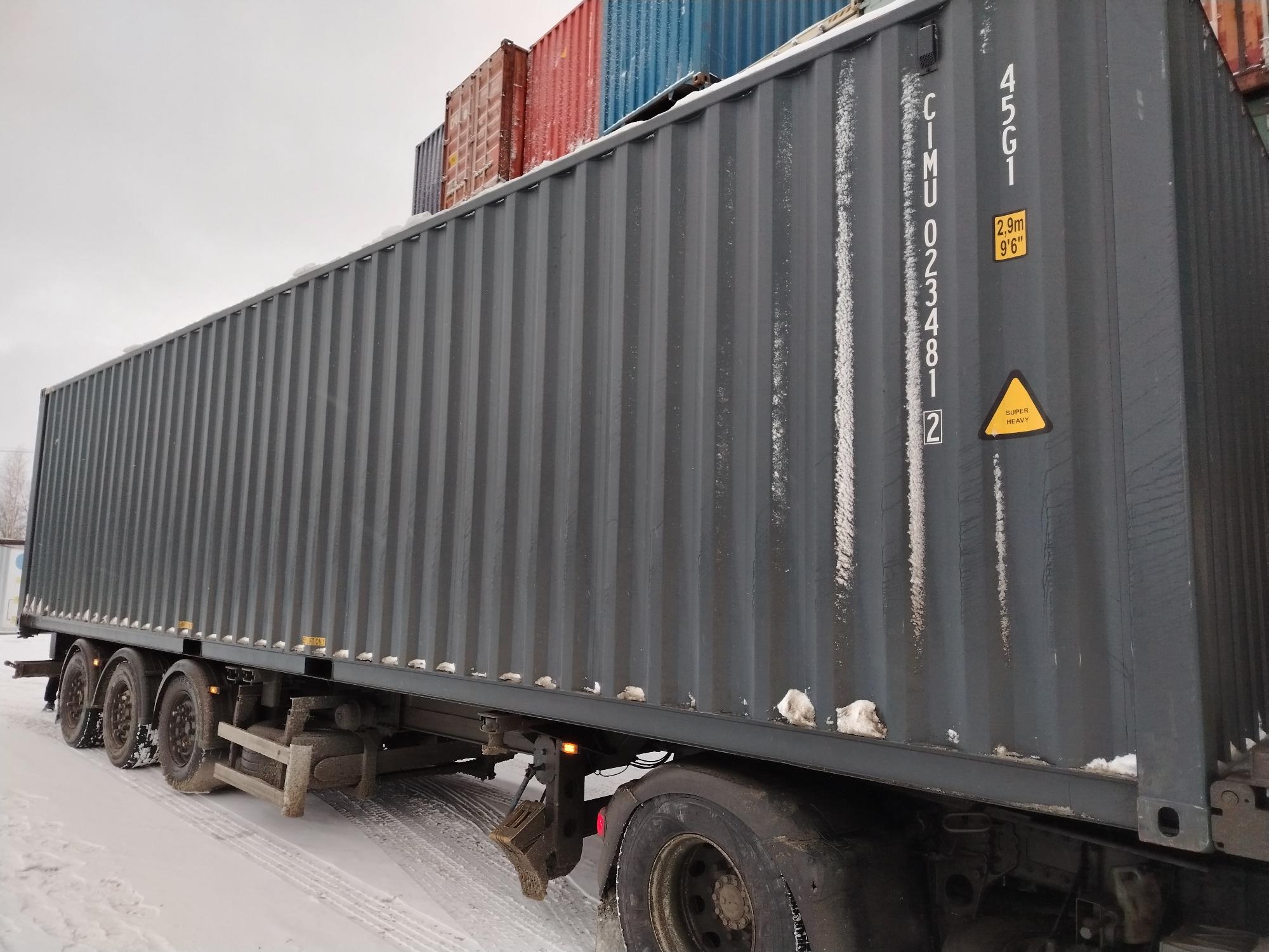 Морской контейнер CIMU0234812