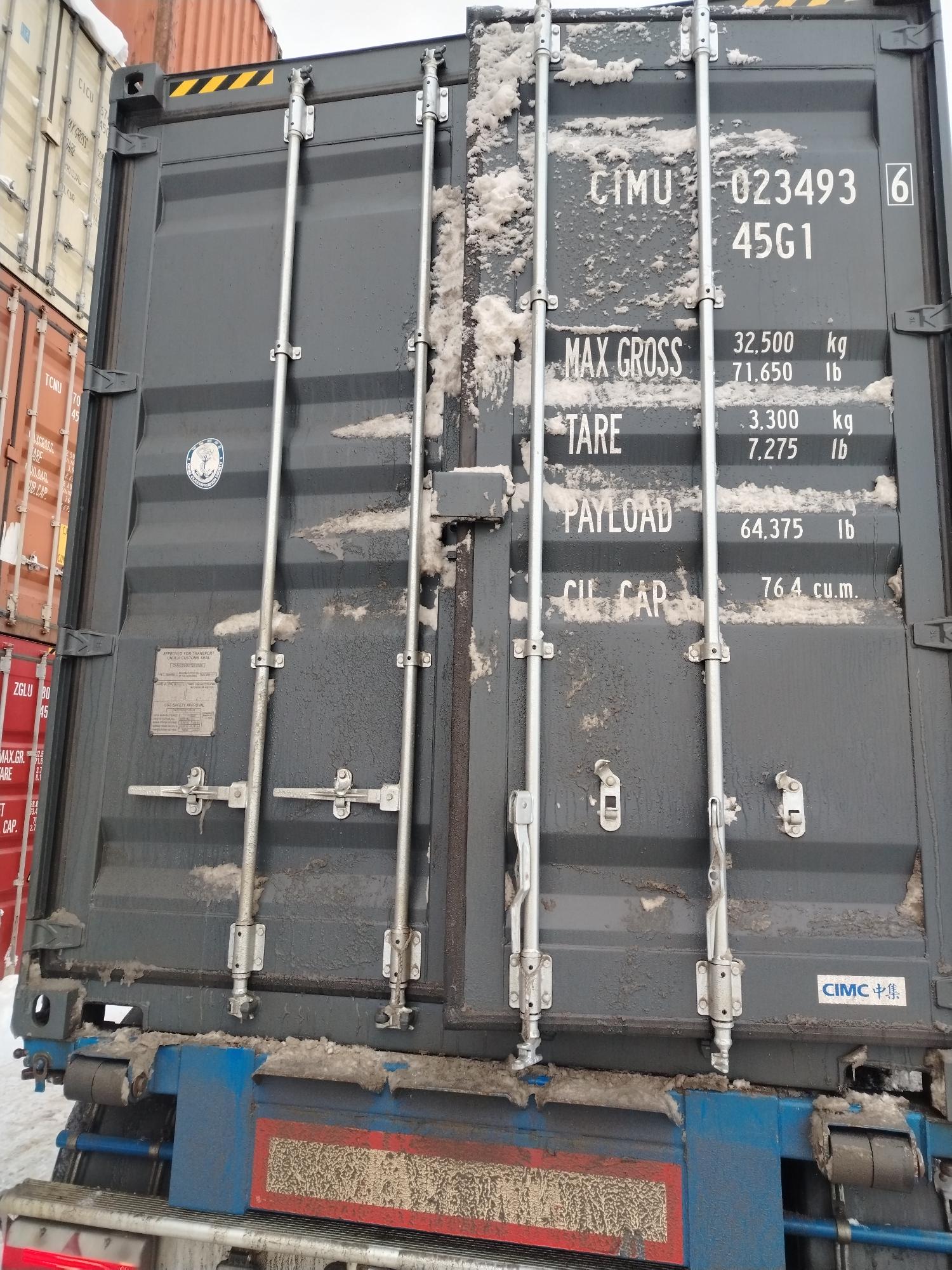 Морской контейнер CIMU0234936