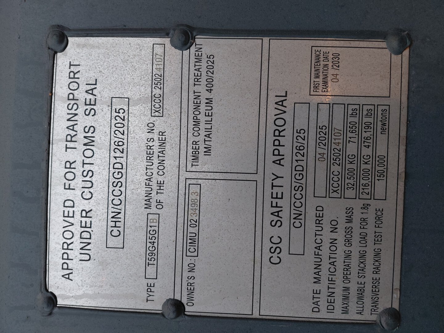 Морской контейнер CIMU0234983