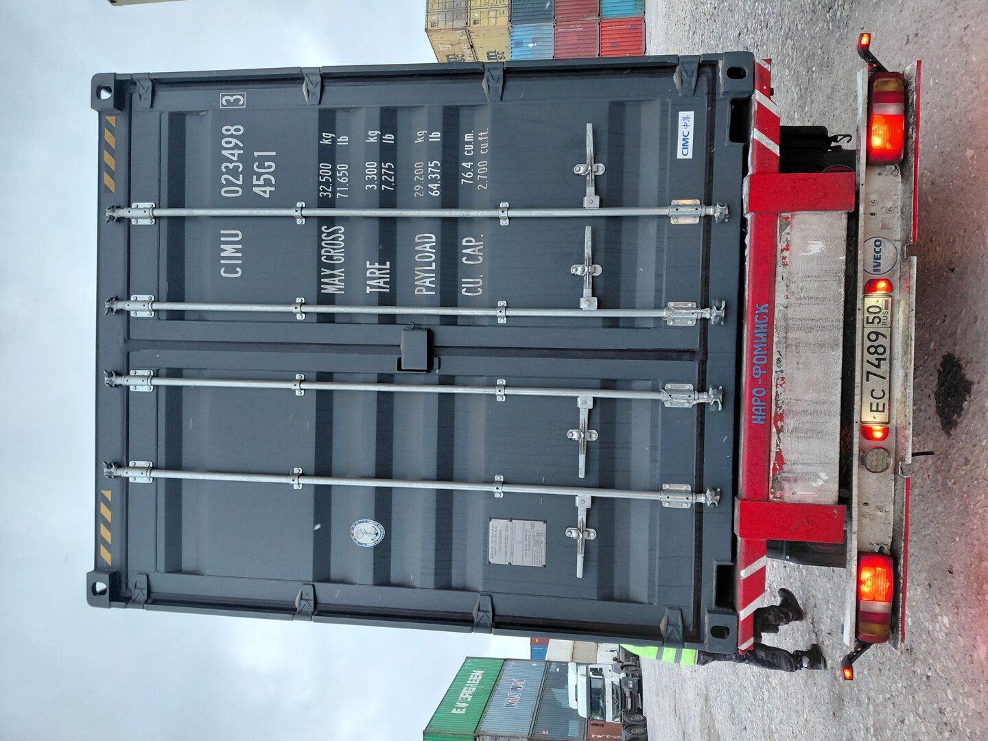 Морской контейнер CIMU0234983