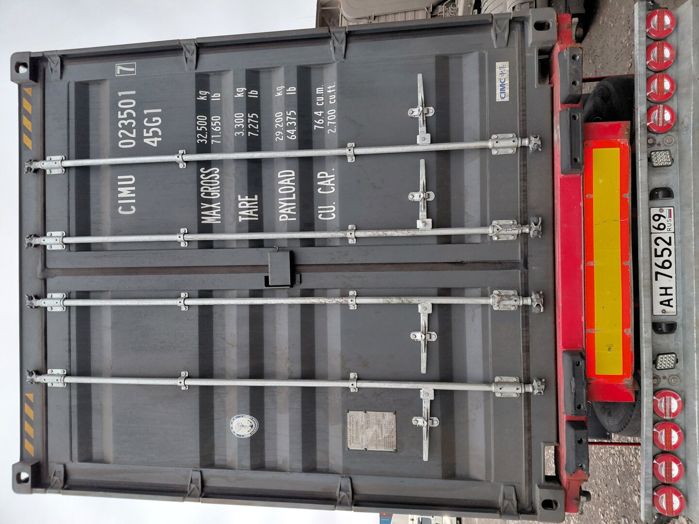Морской контейнер CIMU0235017
