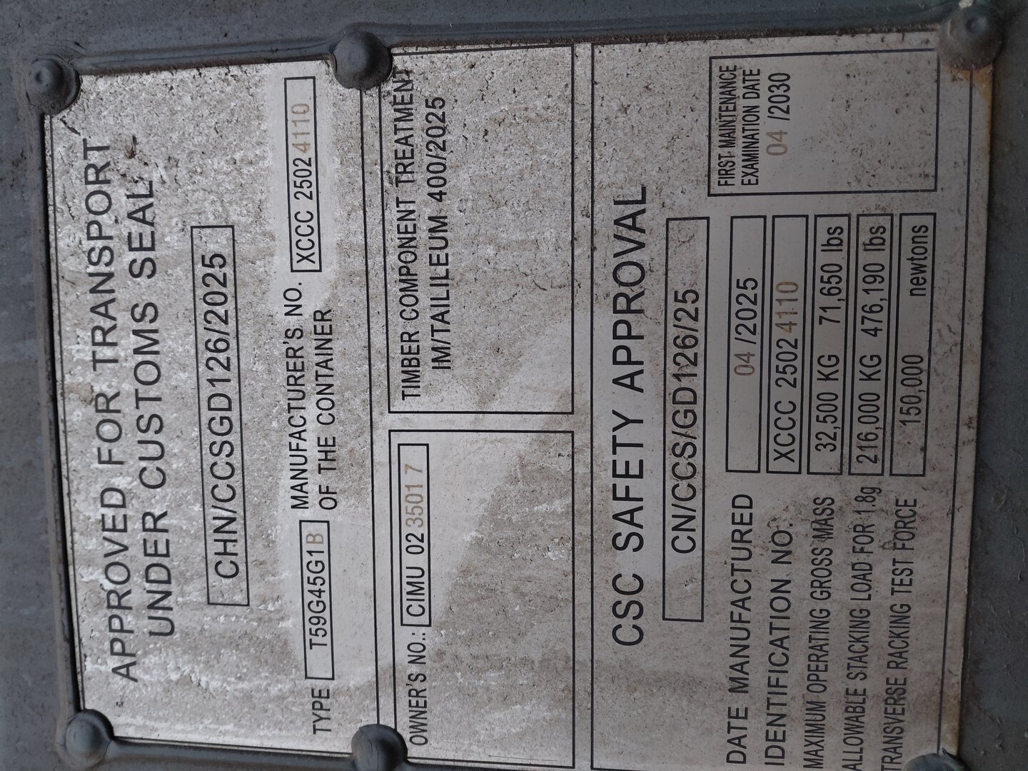 Морской контейнер CIMU0235017