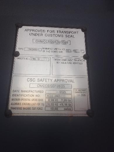 Морской контейнер CIMU0235043