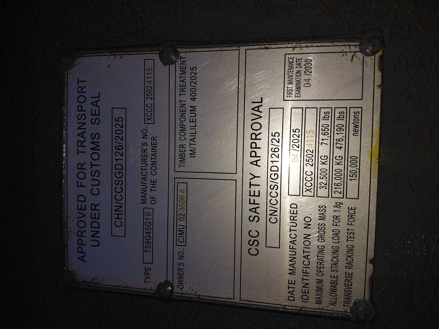 Морской контейнер CIMU0235064