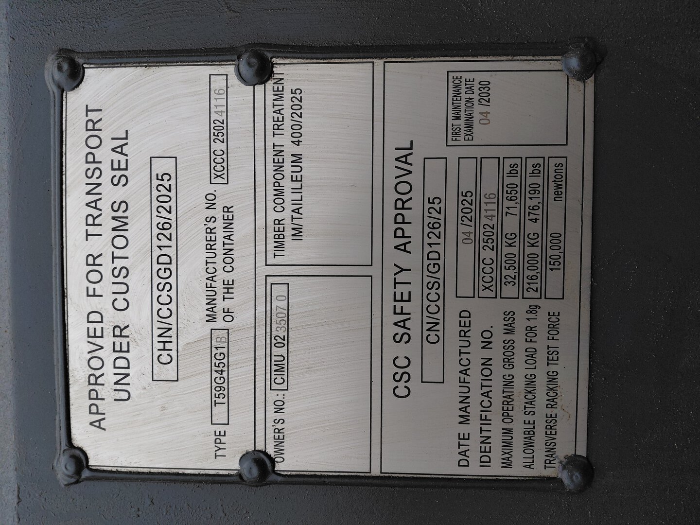 Морской контейнер CIMU0235070