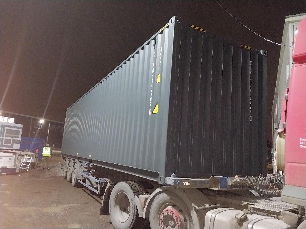 Морской контейнер CIMU0235090