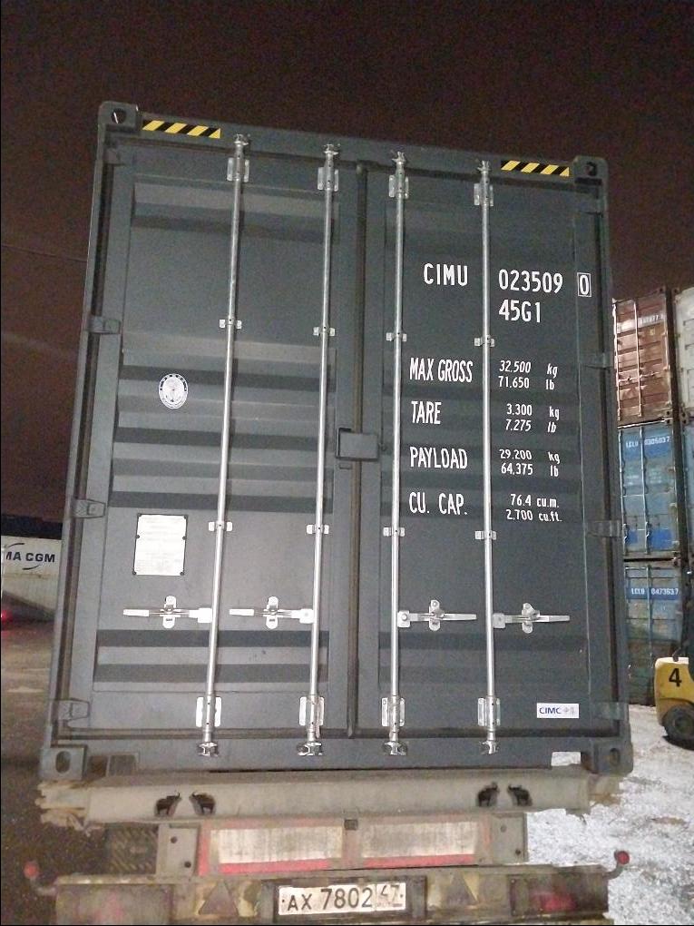 Морской контейнер CIMU0235090