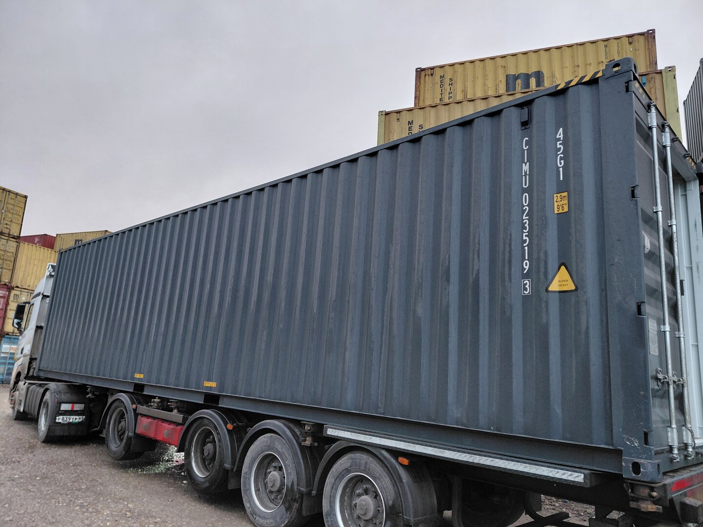 Морской контейнер CIMU0235193