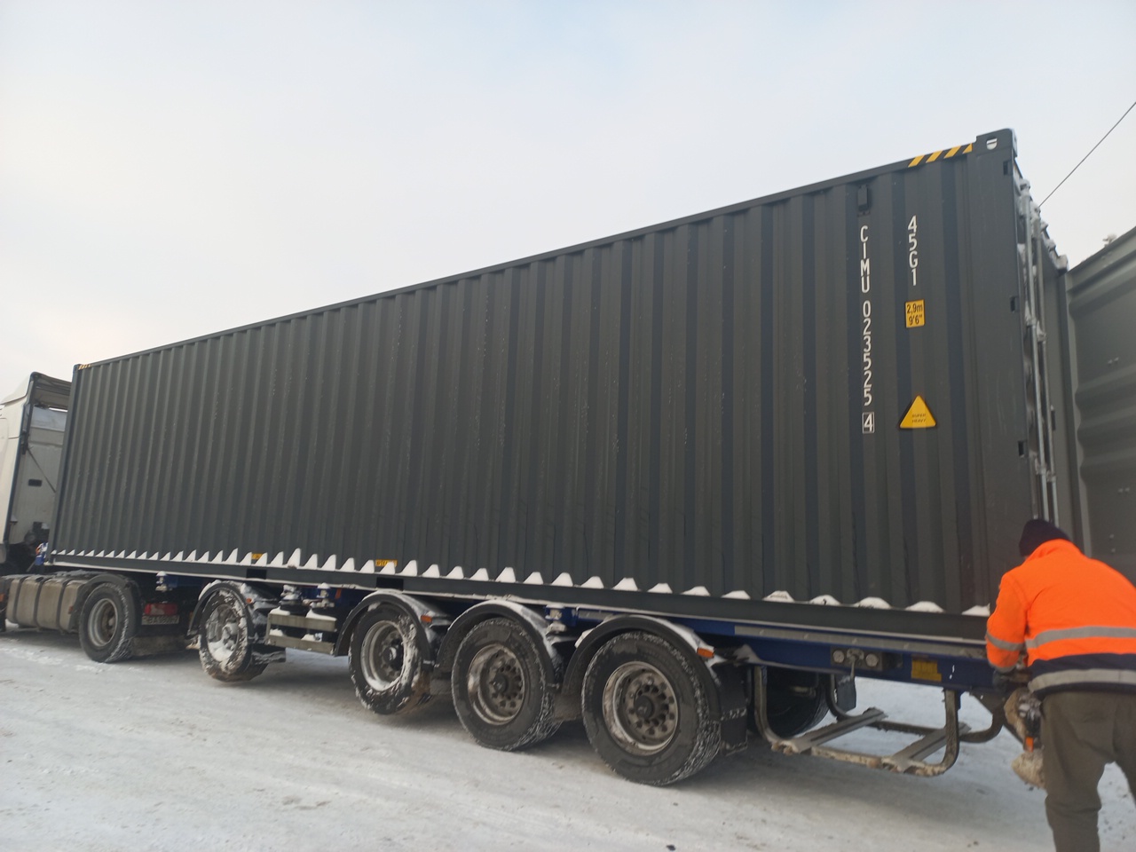 Морской контейнер CIMU0235254