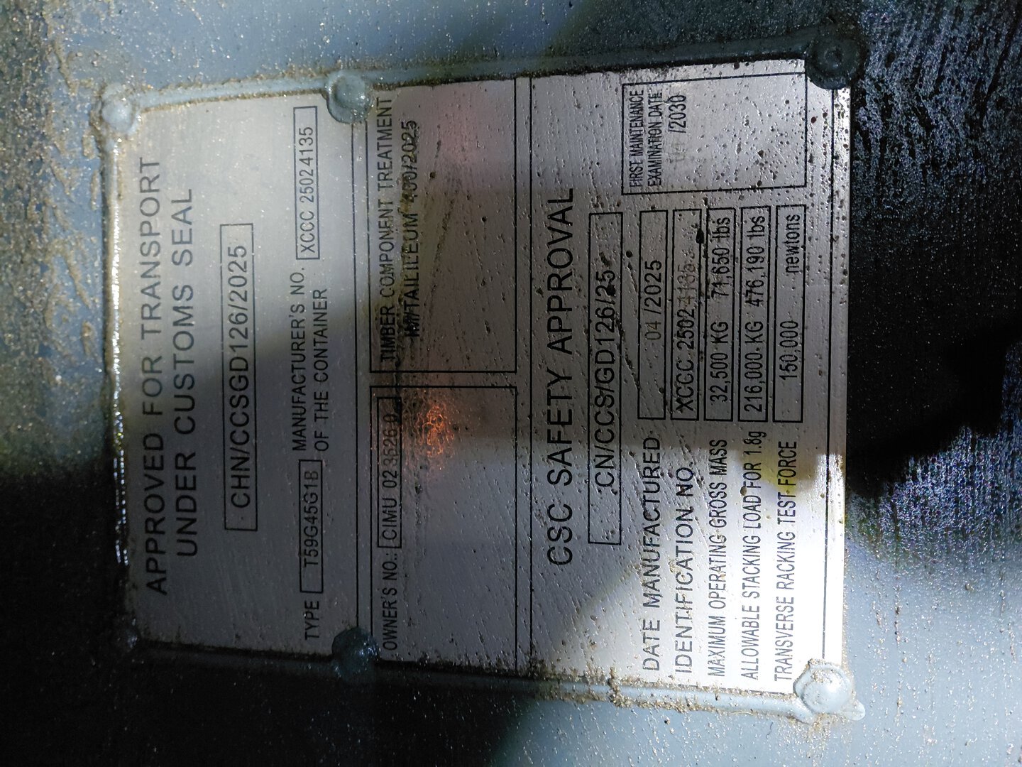 Морской контейнер CIMU0235260