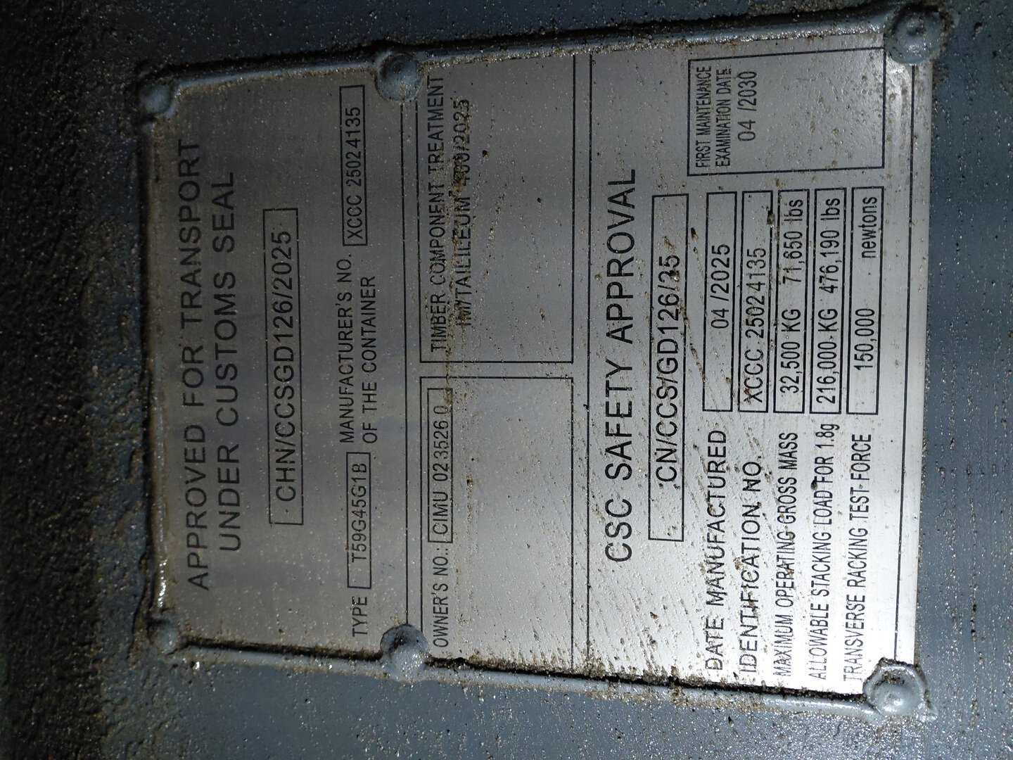 Морской контейнер CIMU0235260