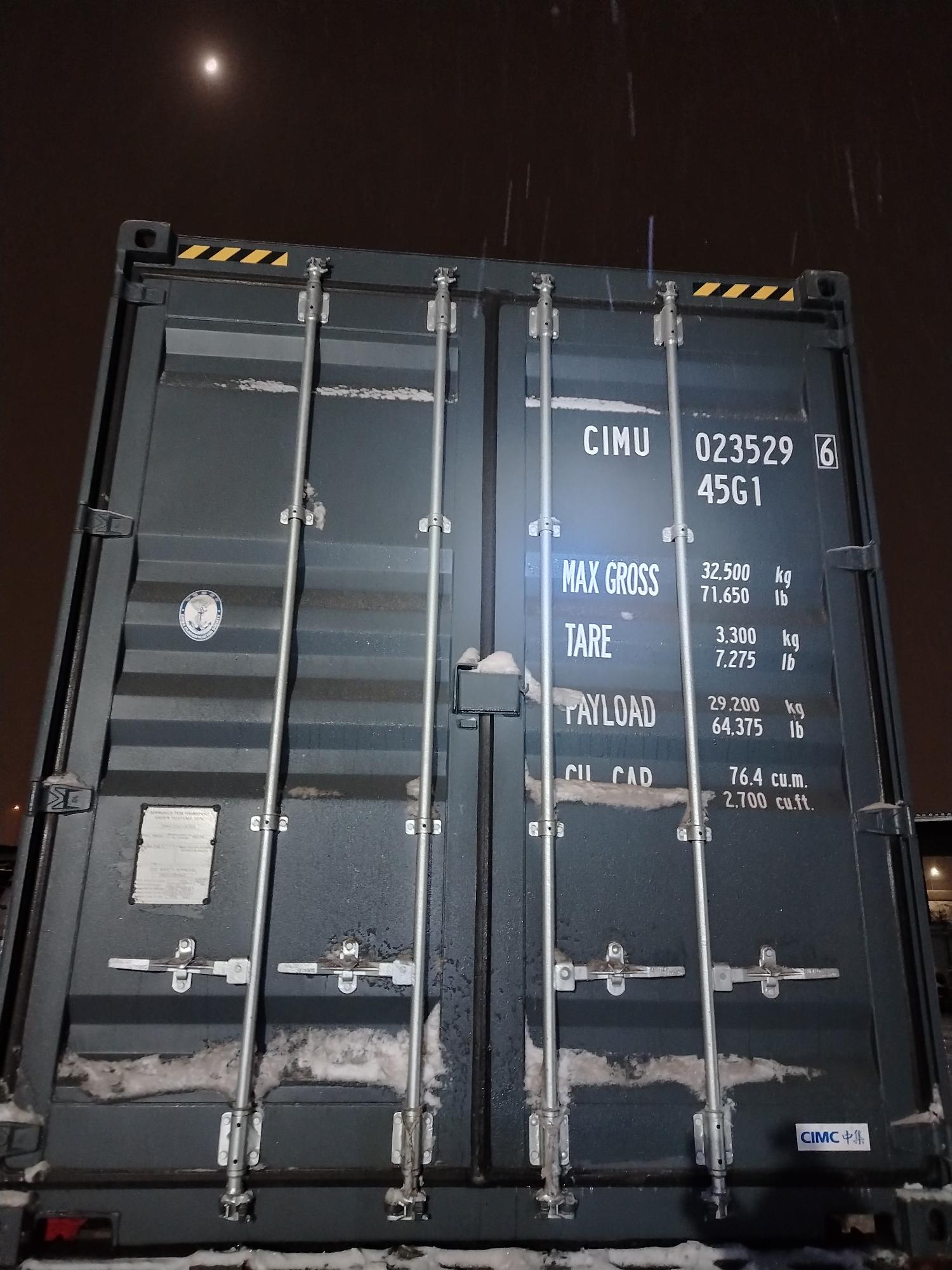 Морской контейнер CIMU0235296