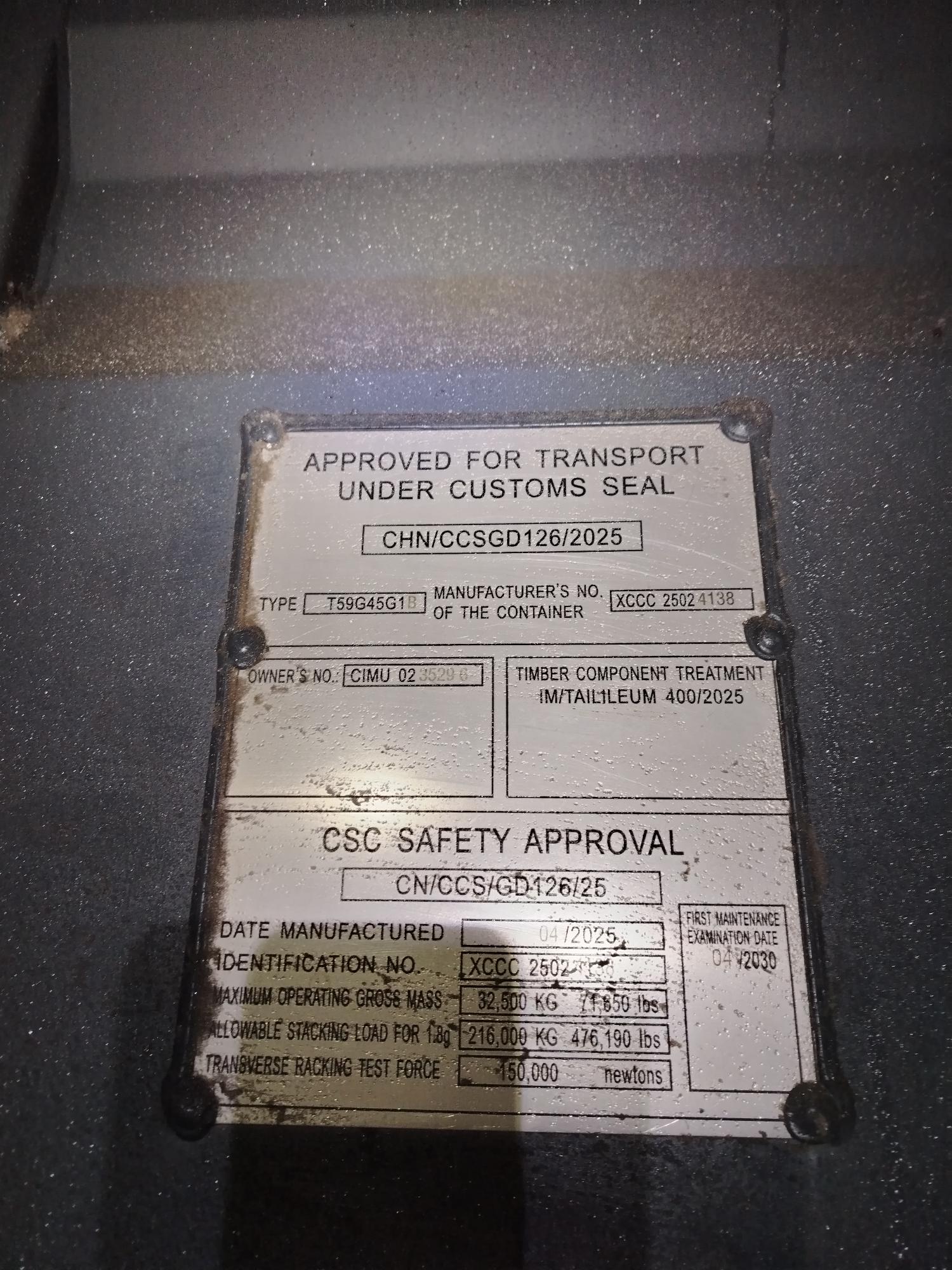 Морской контейнер CIMU0235296