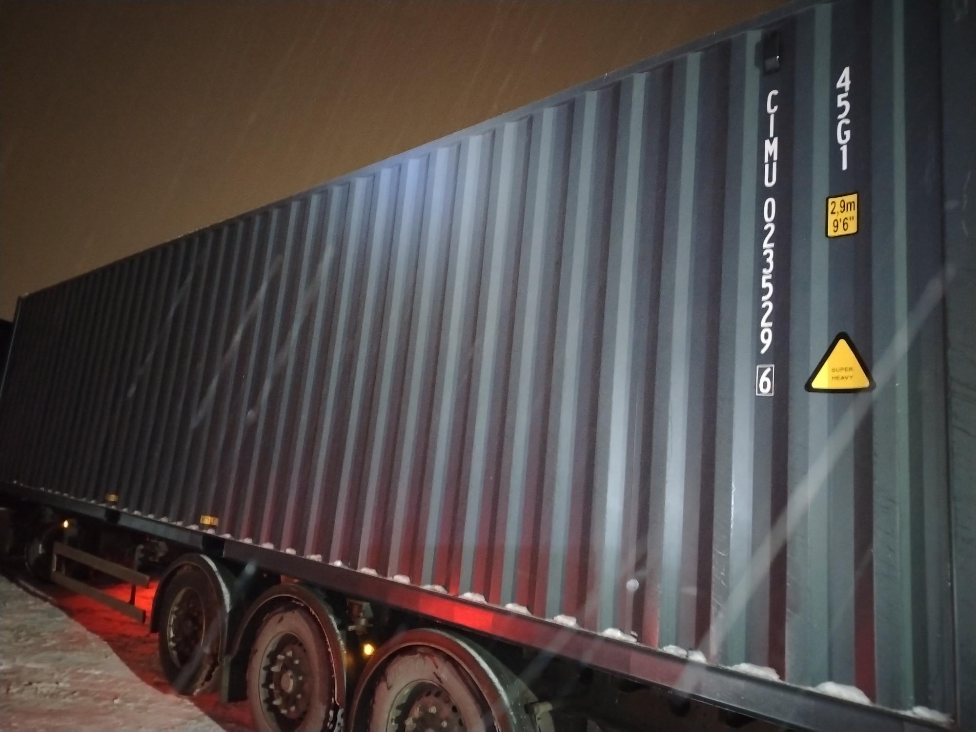 Морской контейнер CIMU0235296