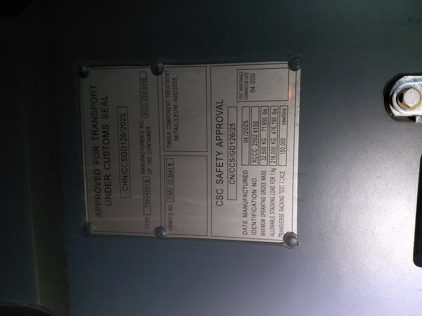 Морской контейнер CIMU0235418