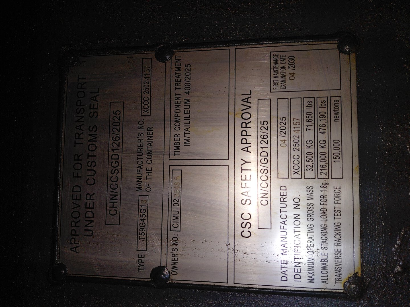 Морской контейнер CIMU0235486