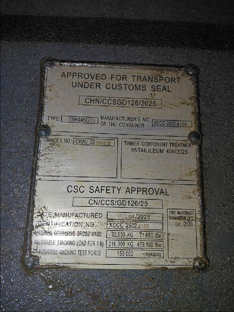 Морской контейнер CIMU0235568