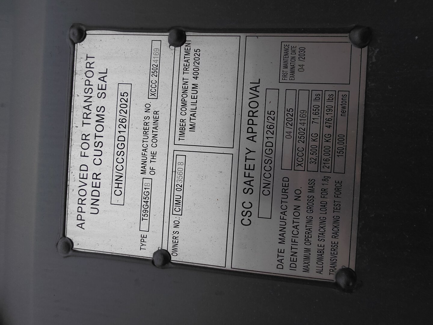 Морской контейнер CIMU0235608