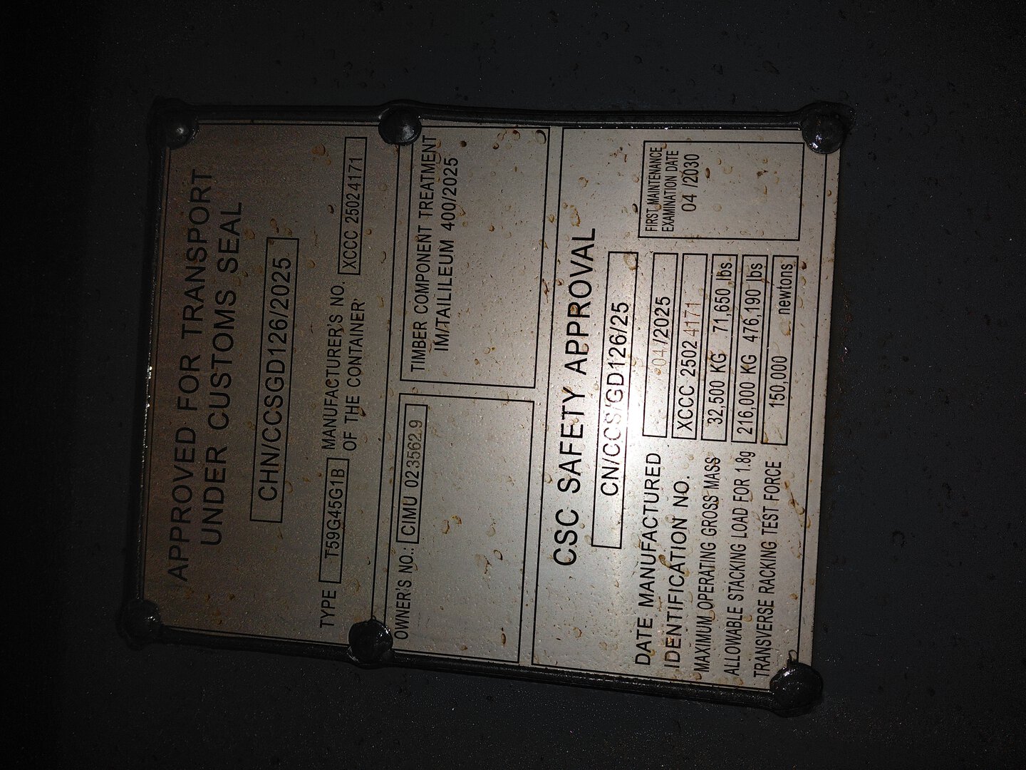 Морской контейнер CIMU0235629