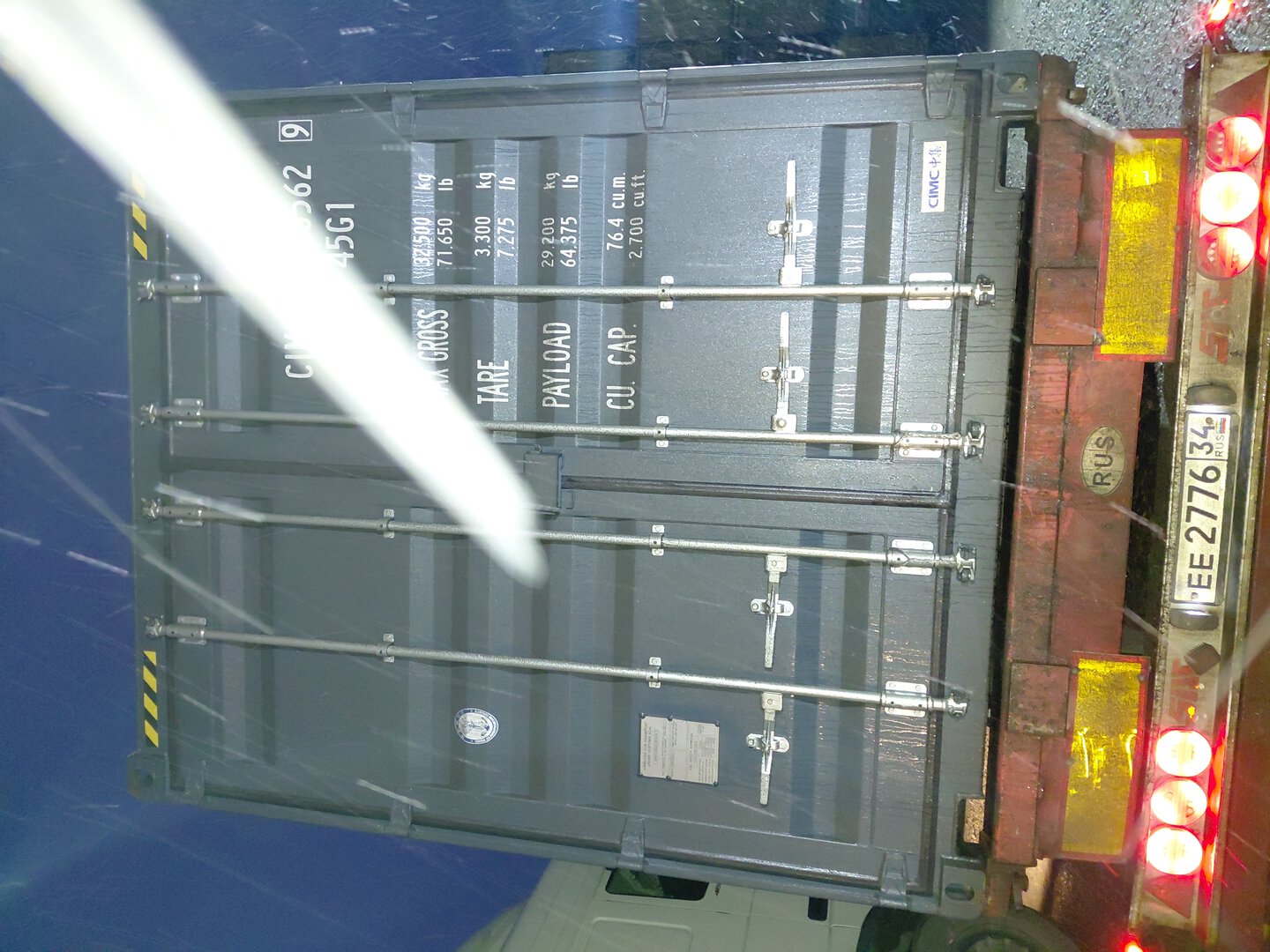 Морской контейнер CIMU0235629