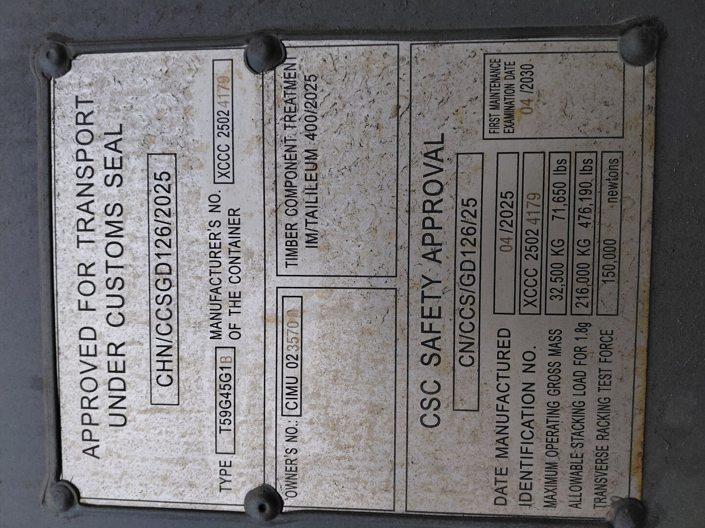 Морской контейнер CIMU0235700