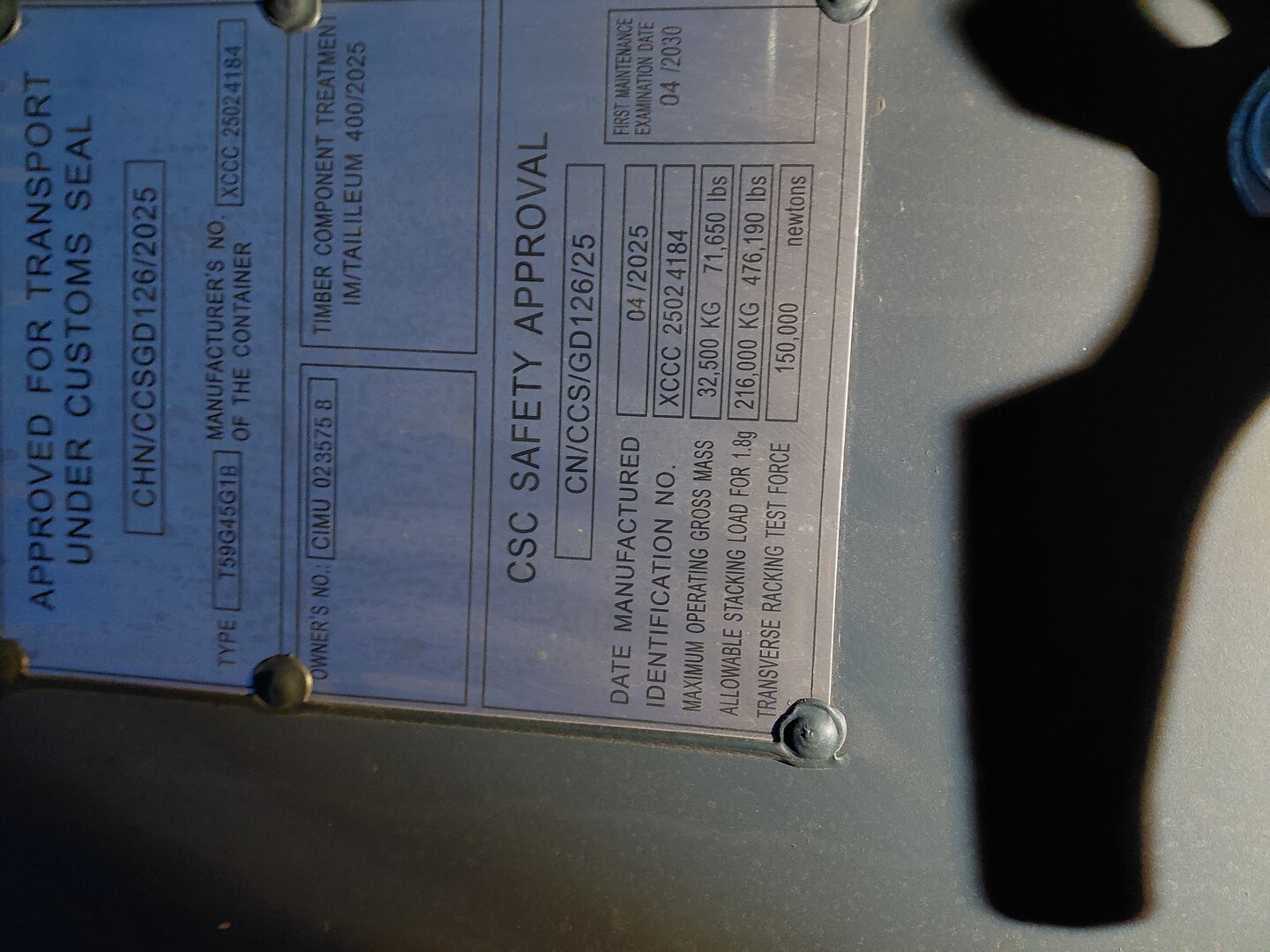 Морской контейнер CIMU0235758