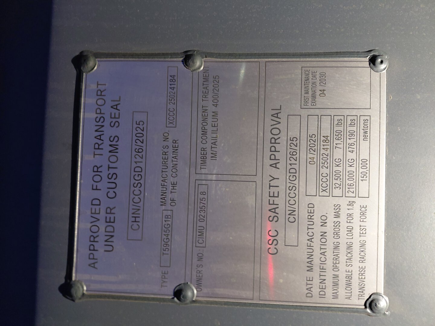 Морской контейнер CIMU0235758