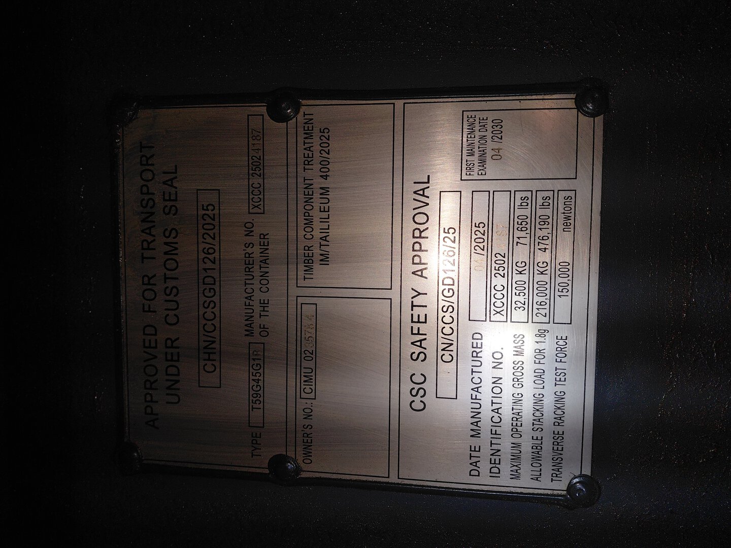 Морской контейнер CIMU0235784