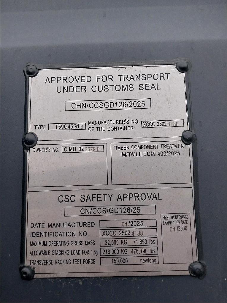 Морской контейнер CIMU0235790