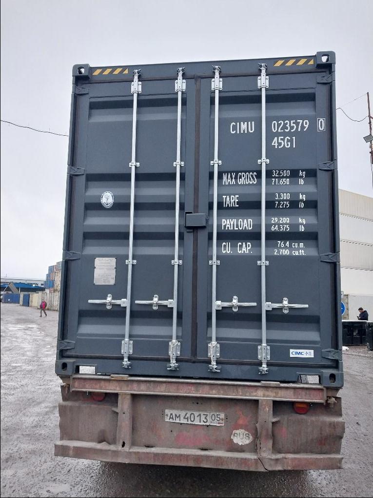 Морской контейнер CIMU0235790