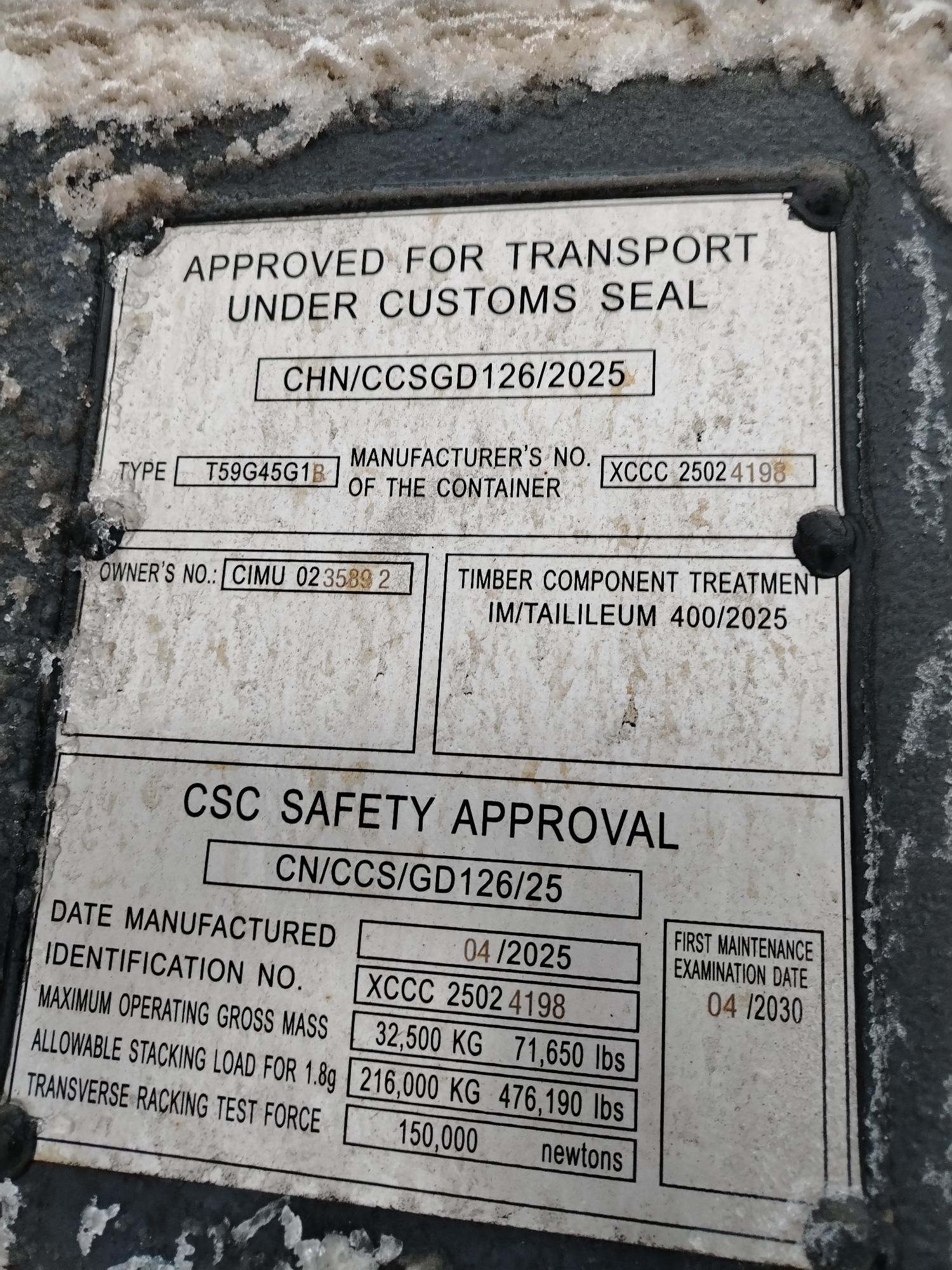 Морской контейнер CIMU0235892