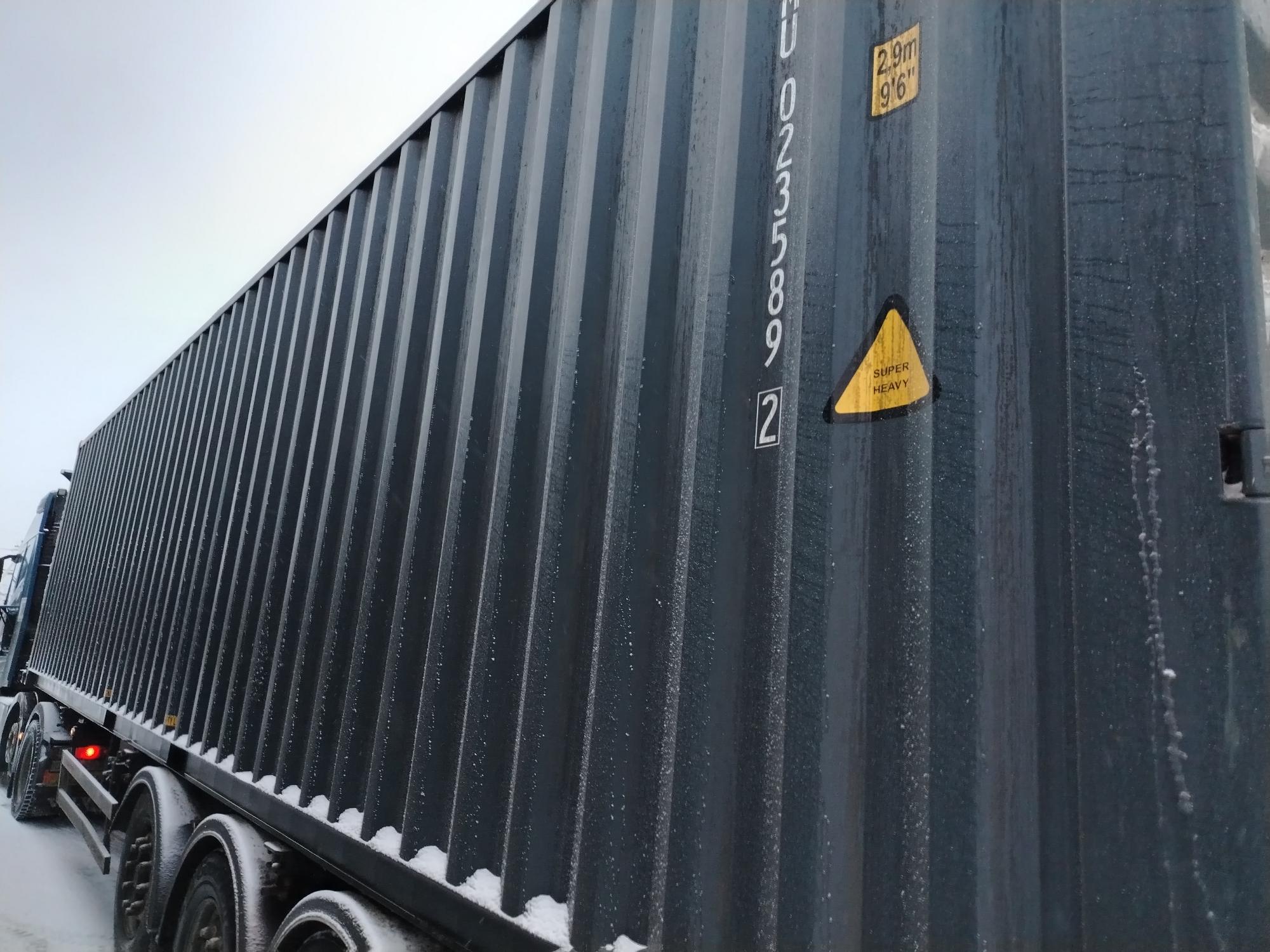 Морской контейнер CIMU0235892