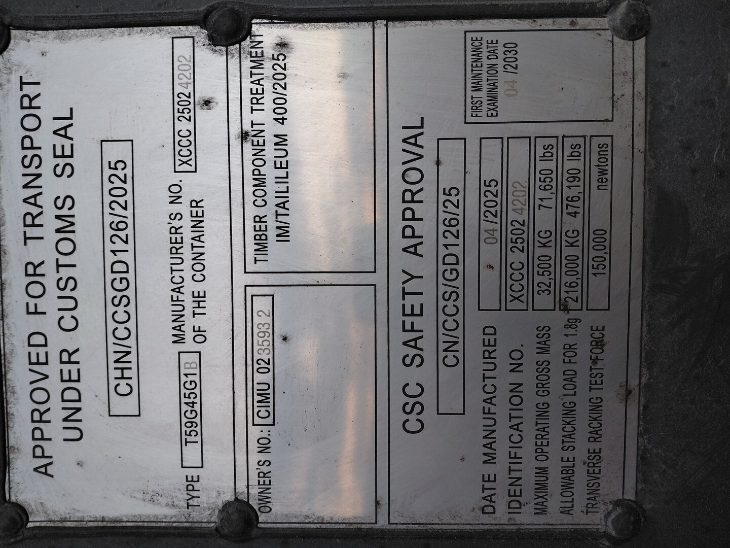 Морской контейнер CIMU0235932