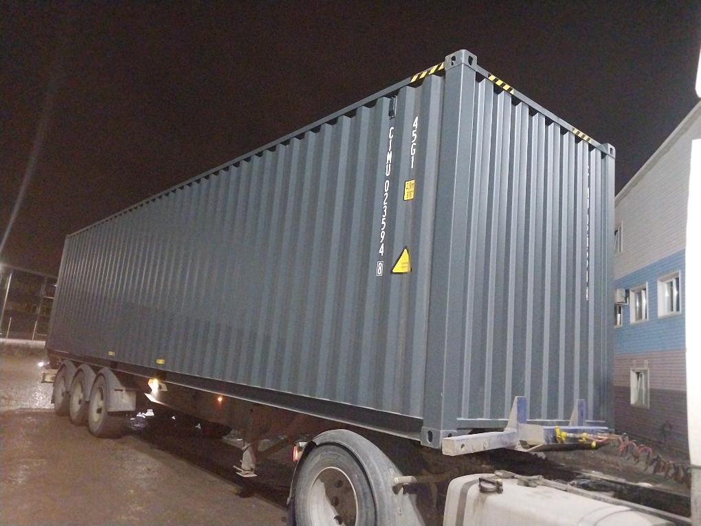 Морской контейнер CIMU0235948