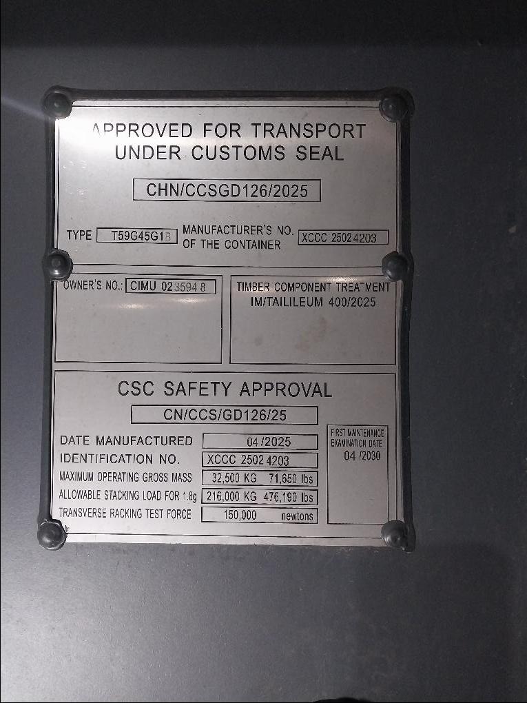 Морской контейнер CIMU0235948