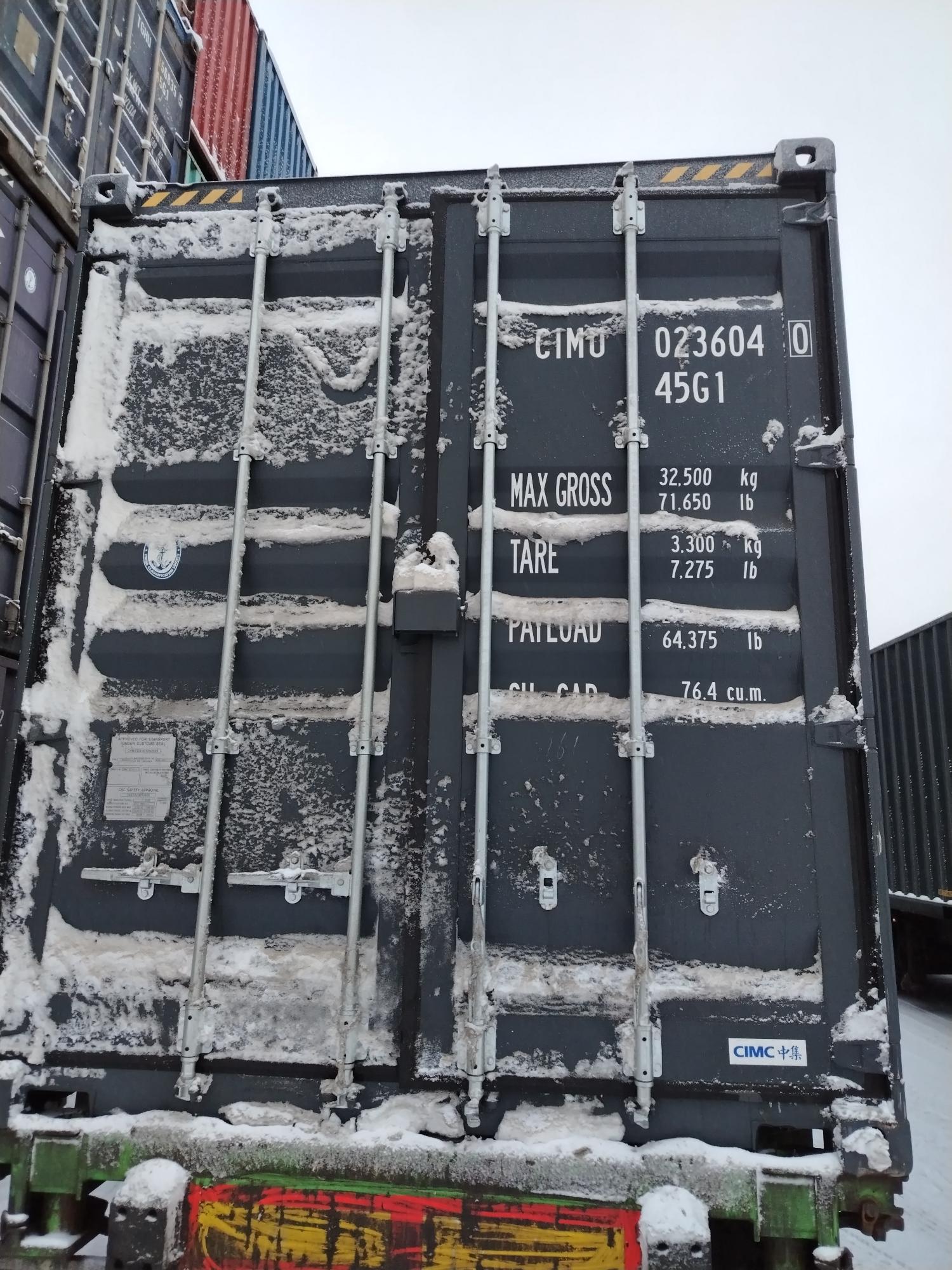 Морской контейнер CIMU0236040