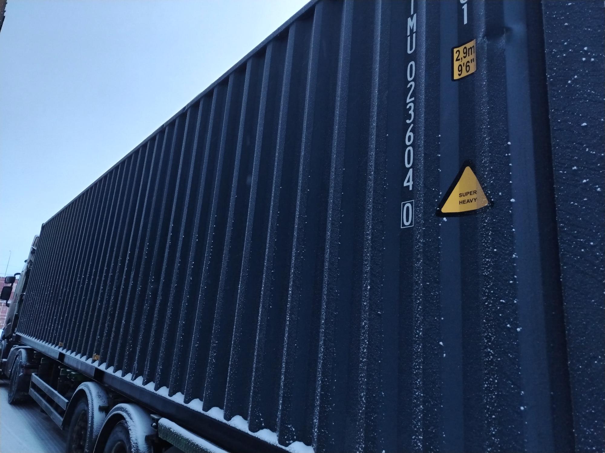 Морской контейнер CIMU0236040