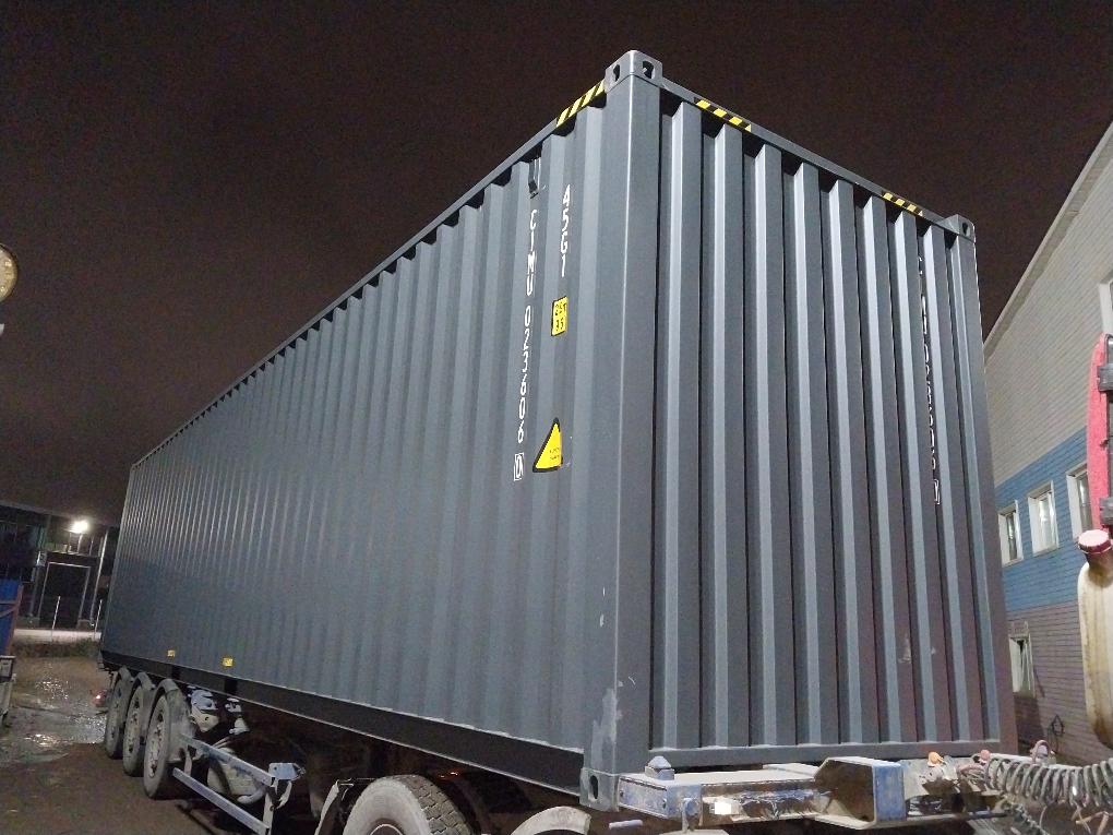 Морской контейнер CIMU0236060