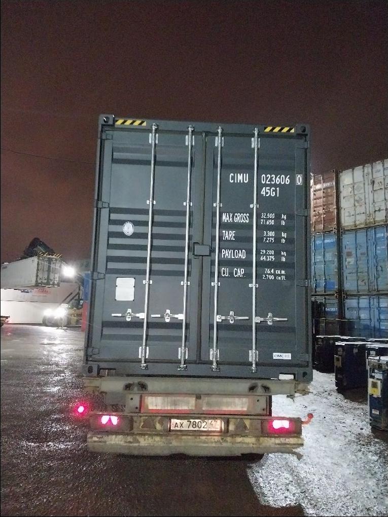 Морской контейнер CIMU0236060